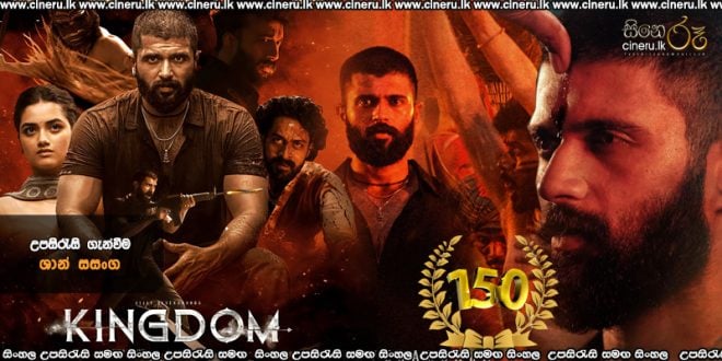 Kingdom (2025) Sinhala Subtitles