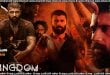 Kingdom (2025) Sinhala Subtitles