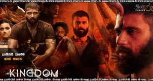Kingdom (2025) Sinhala Subtitles