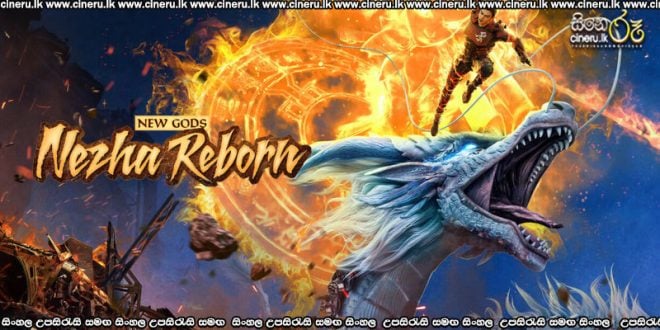 New Gods Nezha Reborn (2021) Sinhala Subtitles