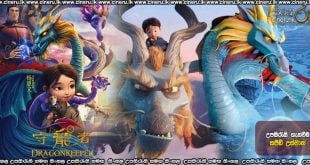 Dragonkeeper (2024) Sinhala Subtitles