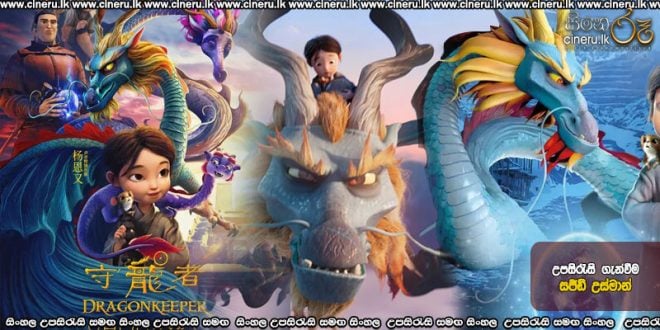 Dragonkeeper (2024) Sinhala Subtitles