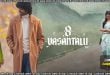 8 Vasantalu (2018) Sinhala Subtitles