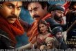 Hari Hara Veera Mallu Part 1 Sword vs Spirit (2025) Sinhala Subtitles