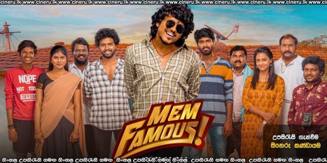 Mem Famous (2023) Sinhala Subtitles