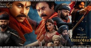 Hari Hara Veera Mallu Part 1 Sword vs Spirit (2025) Sinhala Subtitles