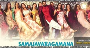 Samajavaragamana (2023) Sinhala Subtitles