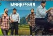 Maareesan (2025) Sinhala Subtitles