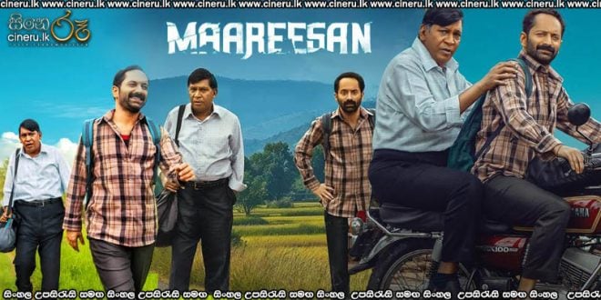 Maareesan (2025) Sinhala Subtitles