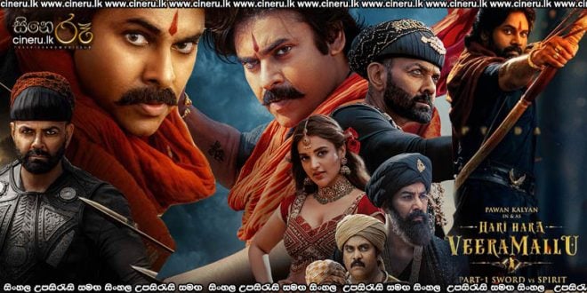 Hari Hara Veera Mallu Part 1 Sword vs Spirit (2025) Sinhala Subtitles