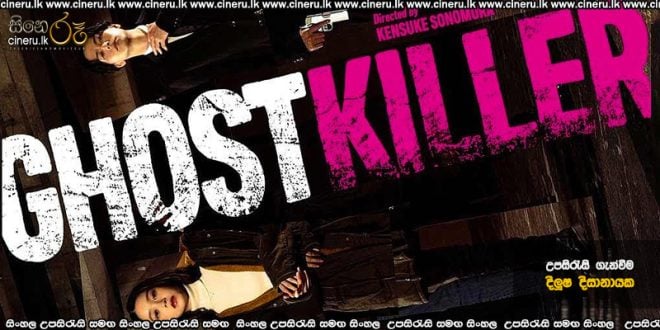 Ghost Killer (2024) Sinhala Subtitles