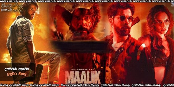 Maalik (2025) Sinhala Subtitles