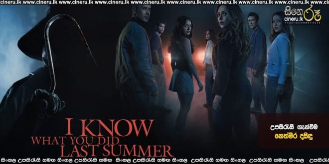 I Know What You Did Last Summer (2025) Sinhala Subtitles