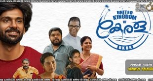 United Kingdom of Kerala (2025) Sinhala Subtitles