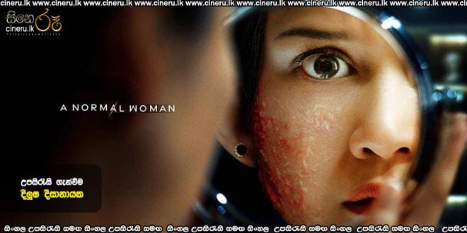A Normal Woman (2025) Sinhala Subtitles