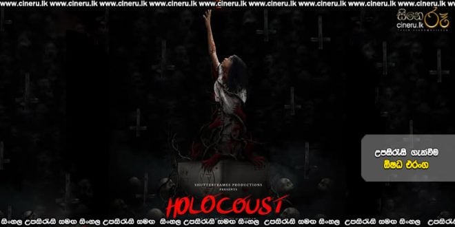 Holocaust (2025) Sinhala Subtitles