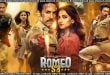 Romeo S3 (2025) Sinhala Subtitles