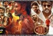 Coolie (2025) Sinhala Subtitles