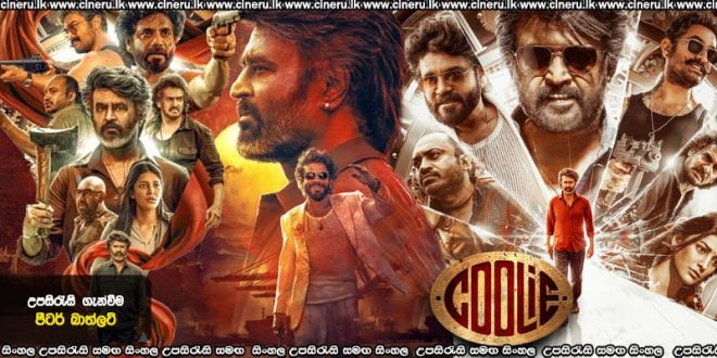 Coolie (2025) Sinhala Subtitles