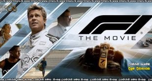 F1 The Movie (2025) Sinhala Subtitles