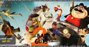 The Bad Guys 2 (2025) Sinhala Subtitles