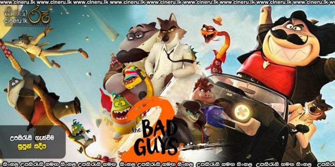 The Bad Guys 2 (2025) Sinhala Subtitles