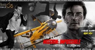 Mission: Impossible - The Final Reckoning (2025) Sinhala Subtitles
