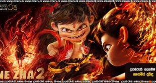 Ne Zha II (2025) Sinhala Subtitles