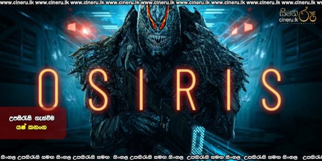 Osiris (2025) Sinhala Subtitles