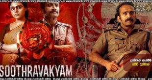 Soothravakyam (2025) Sinhala Subtitles