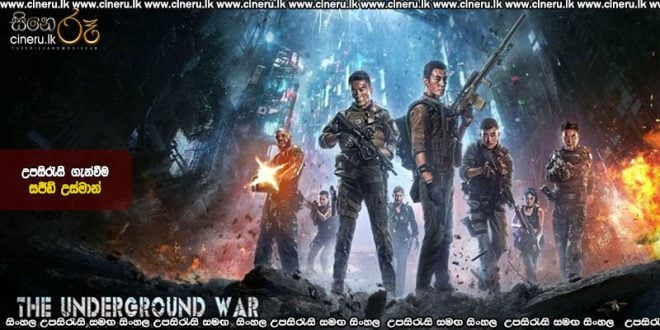 The Underground War (2021) Sinhala Subtitles