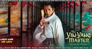 The Yinyang Master (2021) Sinhala Subtitles