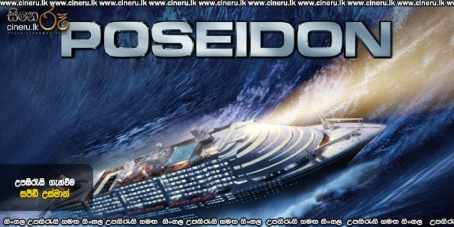 Poseidon (2006) Sinhala Subtitles