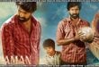 Maaman (2025) Sinhala Subtitles
