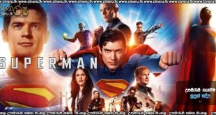 Superman (2025) Sinhala Subtitles