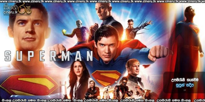 Superman (2025) Sinhala Subtitles