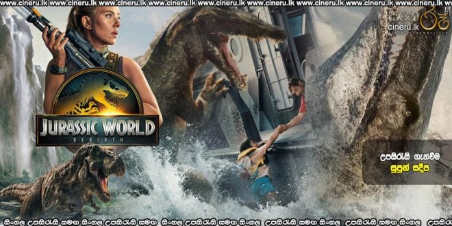 Jurassic World Rebirth (2025) Sinhala Subtitles