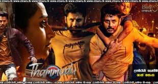Thammudu (2025) Sinhala Subtitles