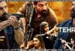 Tehran (2025) Sinhala Subtitles