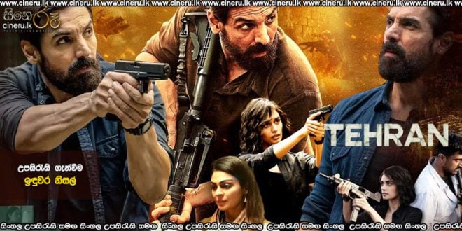 Tehran (2025) Sinhala Subtitles