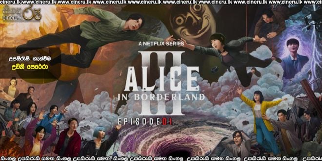 Alice In Borderland (2025) S03 E01 Sinhala Subtitles