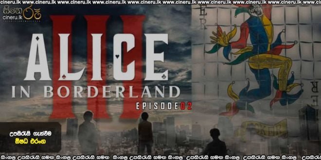 Alice In Borderland (2025) S03 E02 Sinhala Subtitles