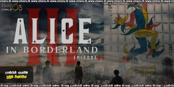 Alice In Borderland (2025) S03 E04 Sinhala Subtitles