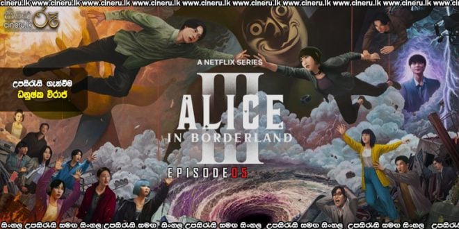 Alice In Borderland (2025) S03 E05 Sinhala Subtitles