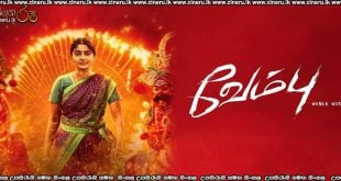 Vembu (2025) Sinhala Subtitles