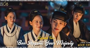 Bon Appetit, Your Majesty E10 (2025) Sinhala Subtitles