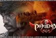 Phoenix (2025) Sinhala Subtitles