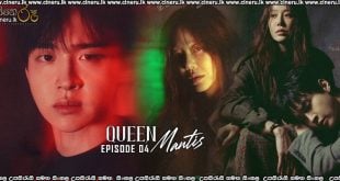 Queen Mantis (2025) S01 E04 Sinhala Subtitles
