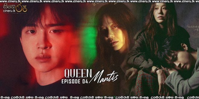 Queen Mantis (2025) S01 E04 Sinhala Subtitles