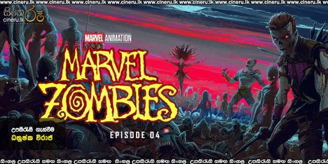 Marvel Zombies (2025) S01 E04 Sinhala Subtitles